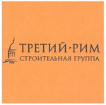 Лого застройщика